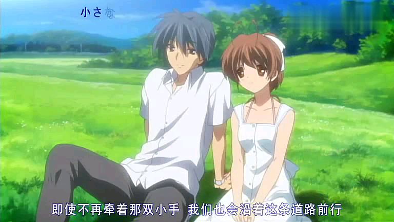 《clannad》倾情剪缉